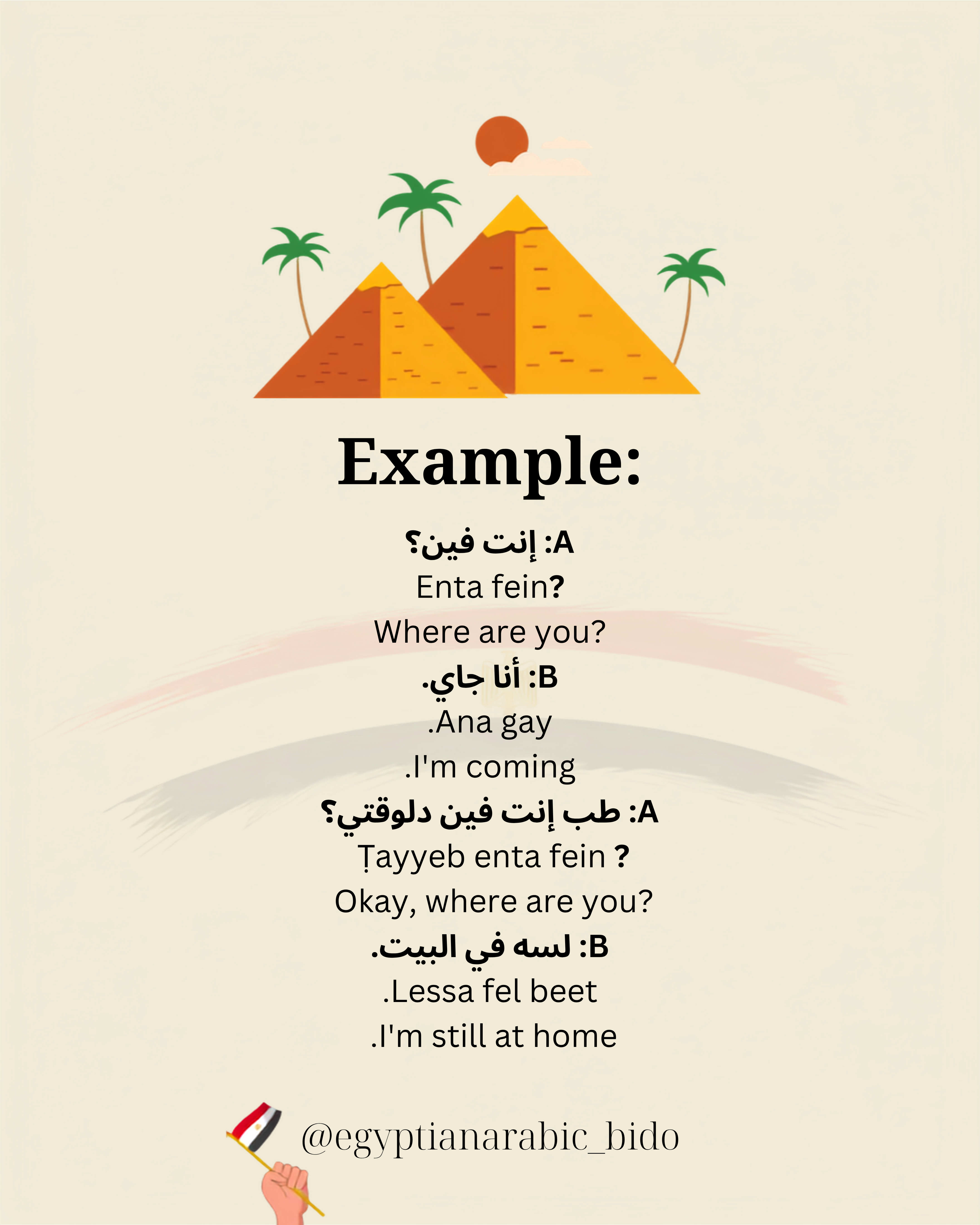 Egyptian arabic for absloute beginners